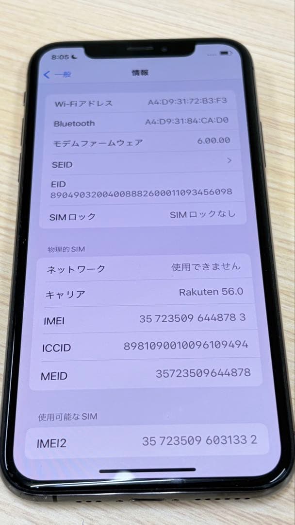 iphone Xs 256GB 本体　SIMなし バッテリー76%