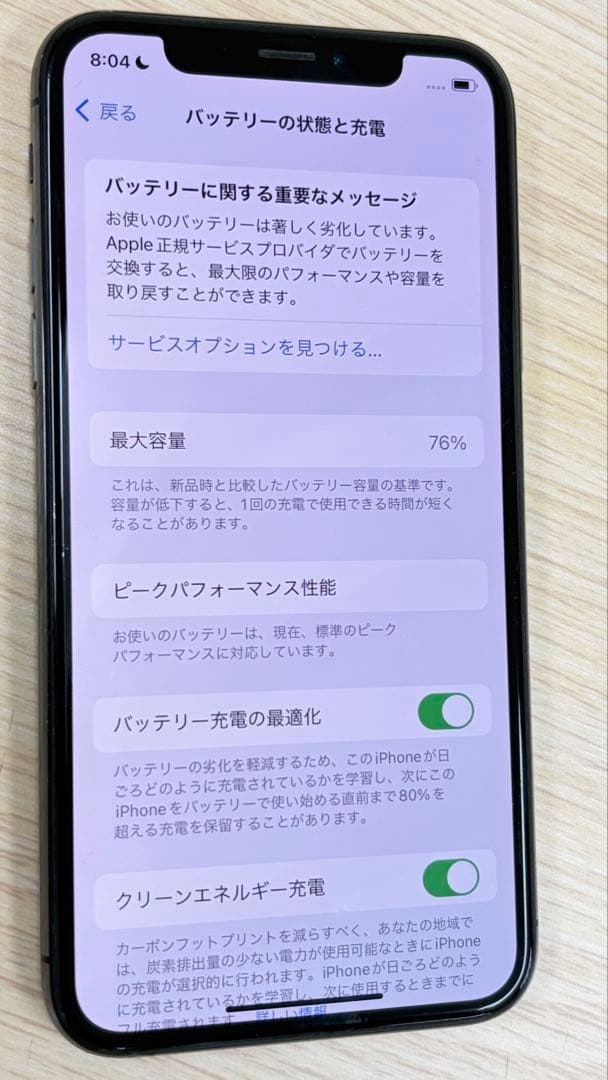 iphone Xs 256GB 本体　SIMなし バッテリー76%