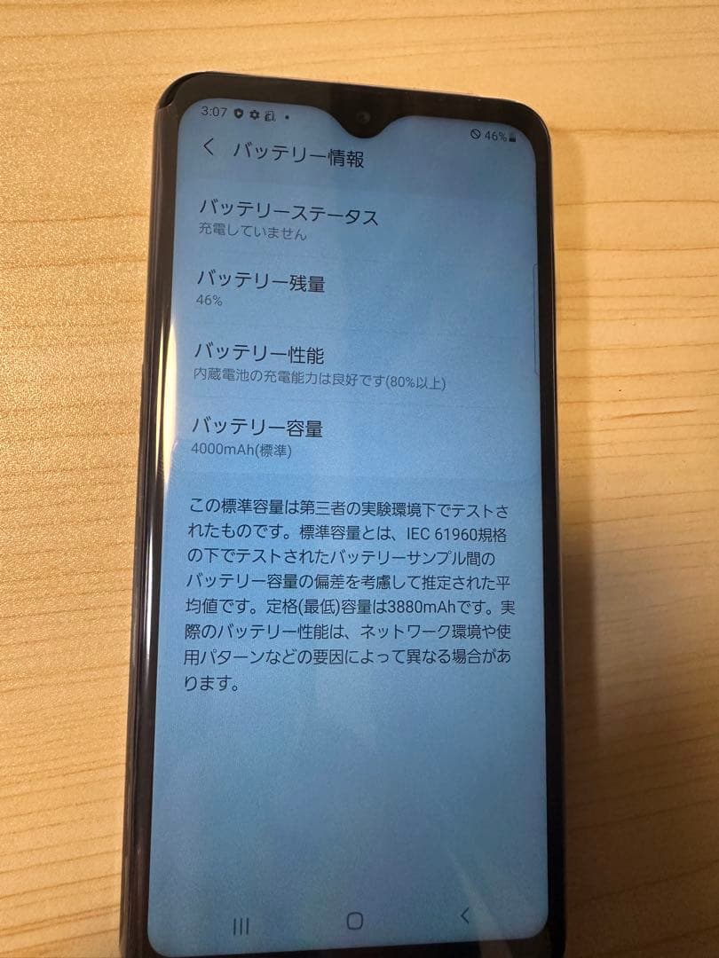 Galaxy A225G SC-56B docomo ブラック