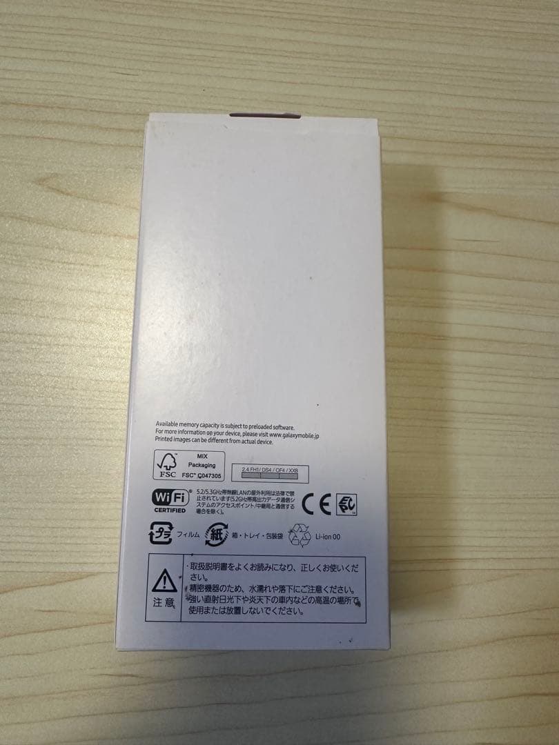 Galaxy A225G SC-56B docomo ブラック