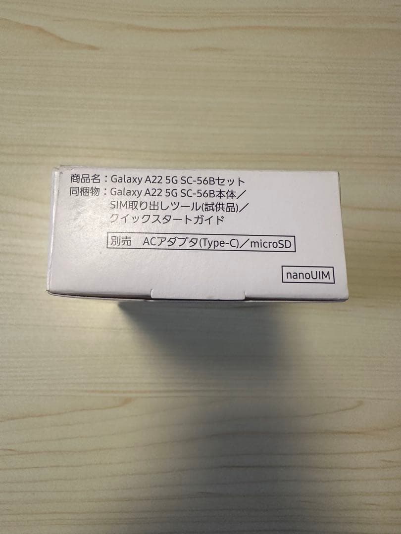 Galaxy A225G SC-56B docomo ブラック