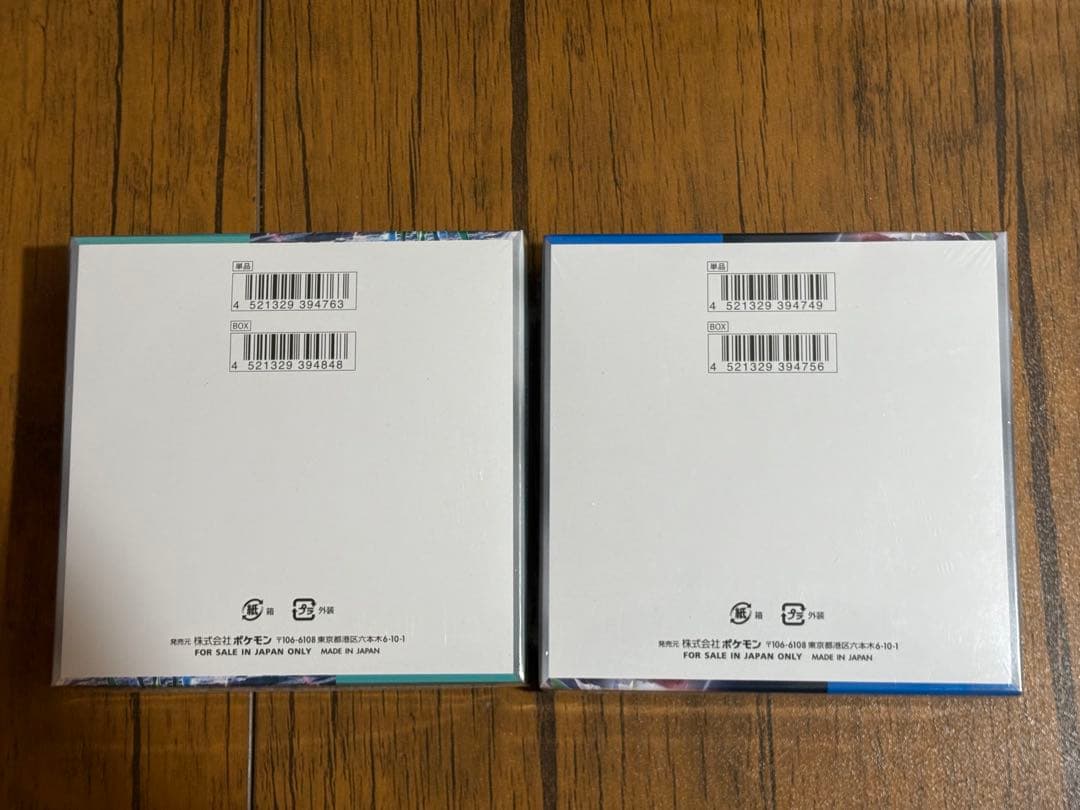 サイバージャッジ、未来の一閃【各1box】 シュリンク付き