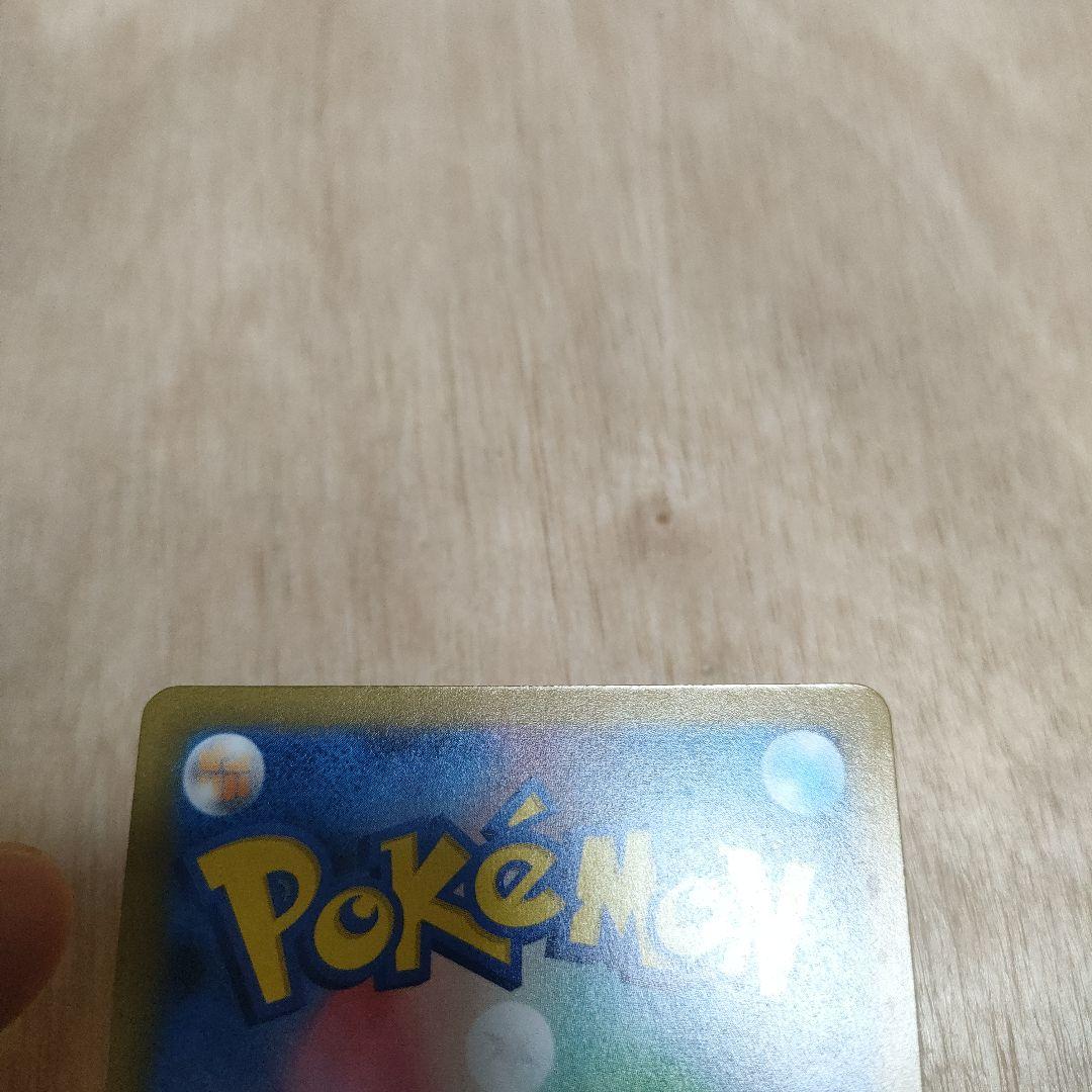 マ*ン様 ポケモンカード　Nのゾロアークex SAR M2a 242/193 メ