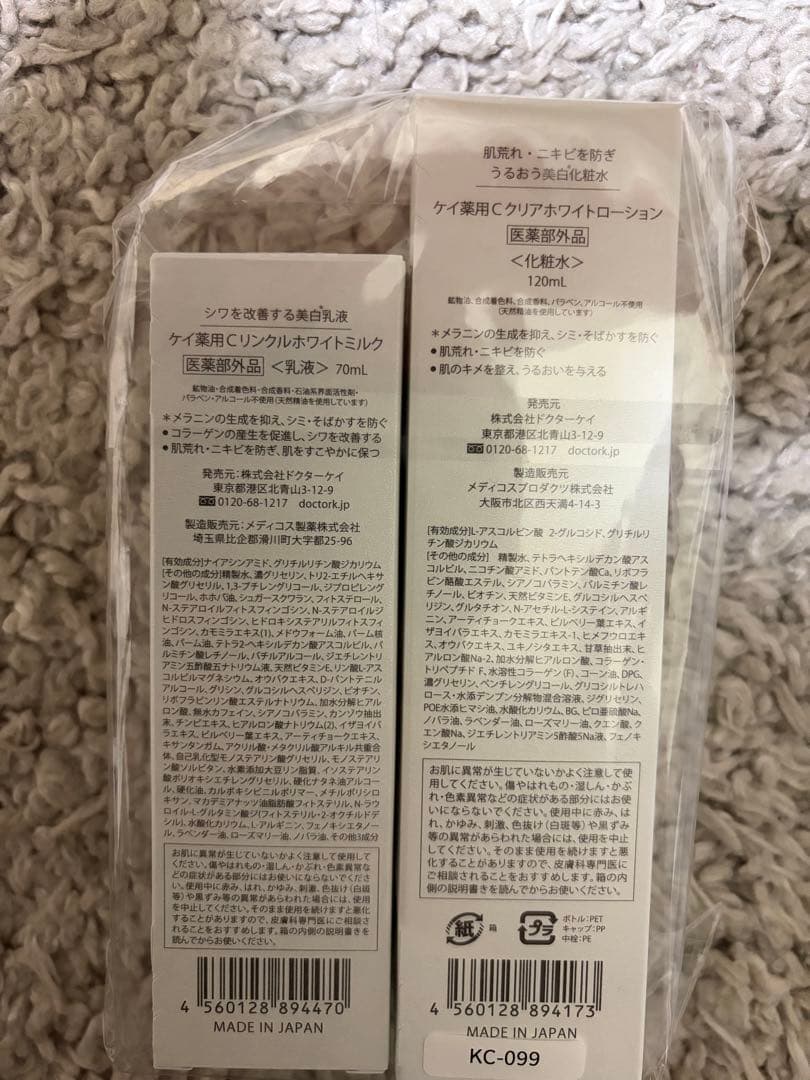 Dr.K 化粧水 120ml & 乳液70ml