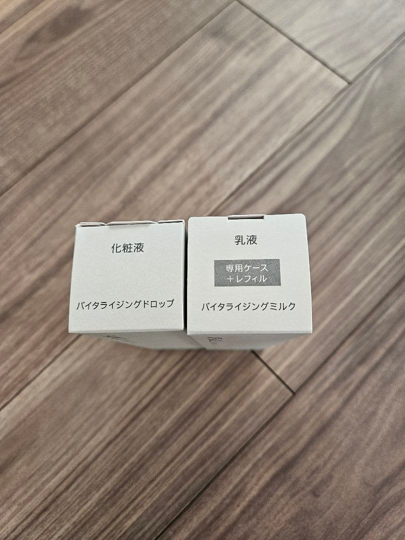 人気のFANCL トイロ　バイタライジング 化粧液・乳液ケース付きセット