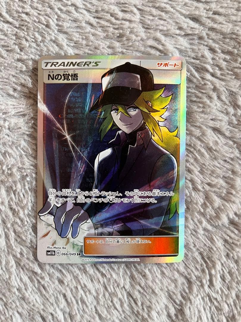ポケモンカードまとめ売り SR3枚、UR1枚 計4枚