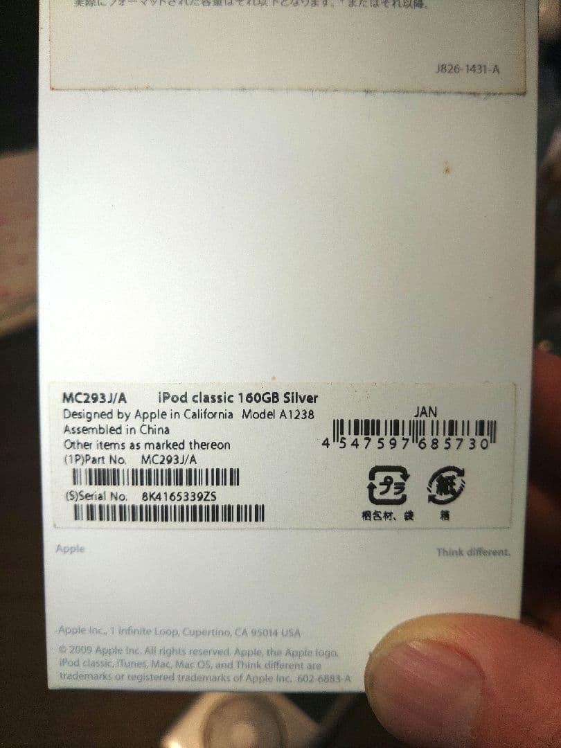 「ジャンク品」iPod classic 160GB シルバー