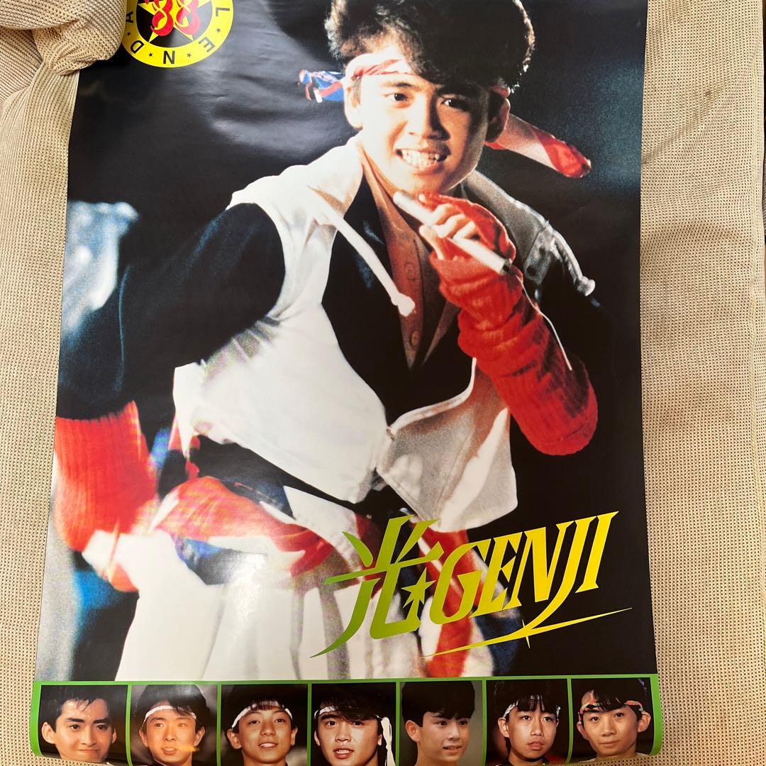 光GENJI 諸星和己　雑誌切り抜き沢山！おまけかあくん中心のカレンダー付き！
