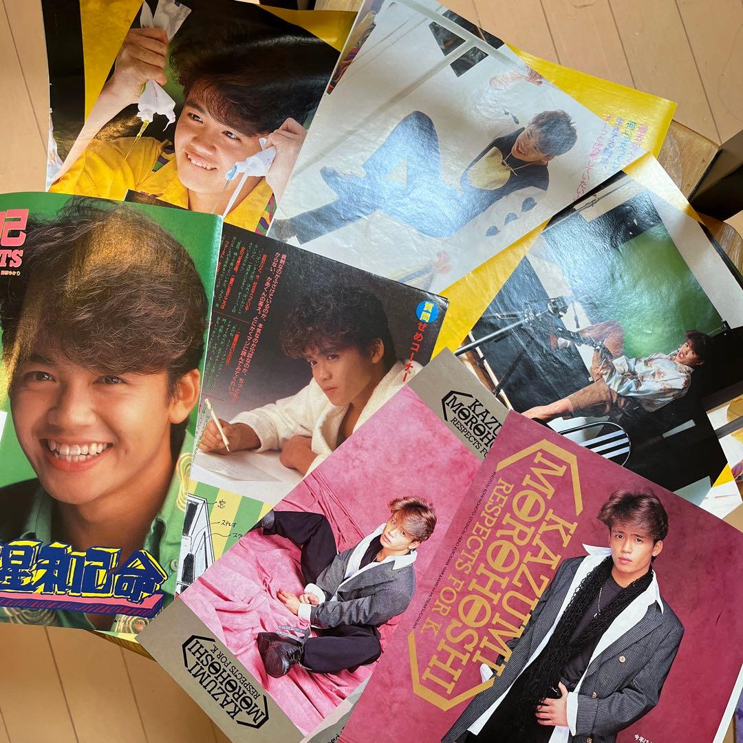 光GENJI 諸星和己　雑誌切り抜き沢山！おまけかあくん中心のカレンダー付き！