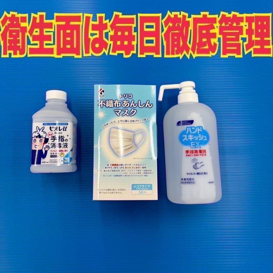 907単身者の方にオススメ！冷蔵庫　洗濯機　電子レンジ　セット　小型　一人暮らし