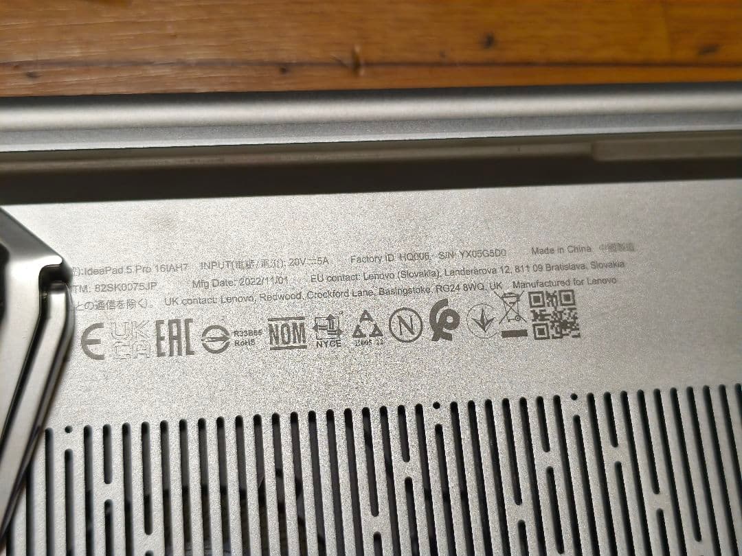 Lenovo IdeaPad 5 pro 16IAH7 ジャンク