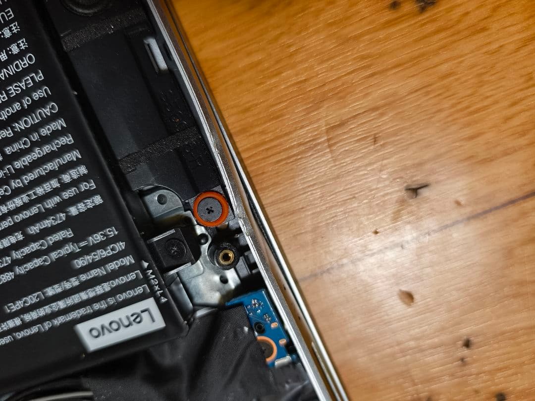 Lenovo IdeaPad 5 pro 16IAH7 ジャンク