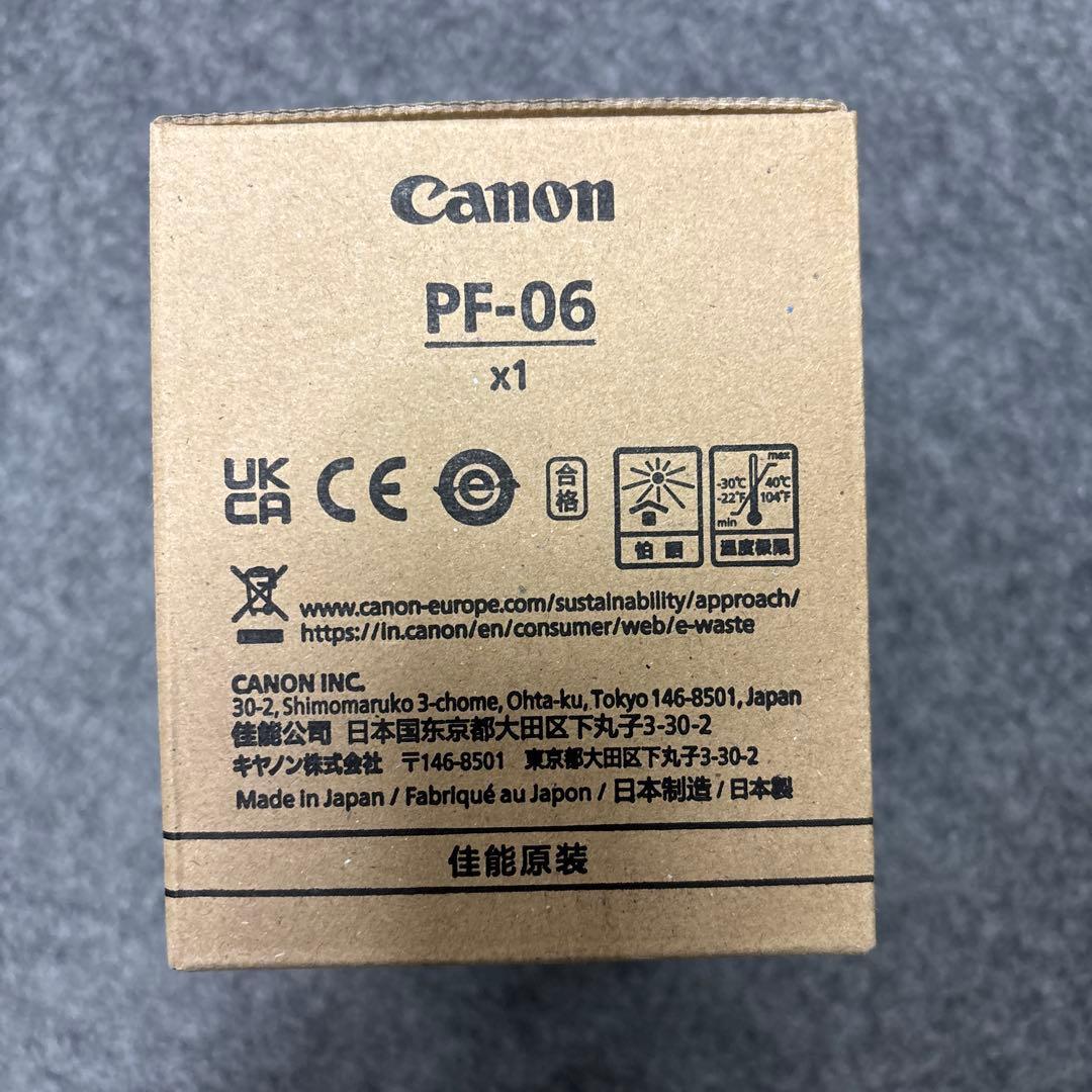 Canon PF-06 プリントヘッド