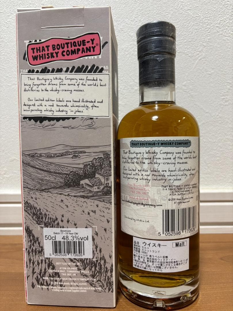 Bowmore ボウモア 19年 ブティックウイスキー バッチ17