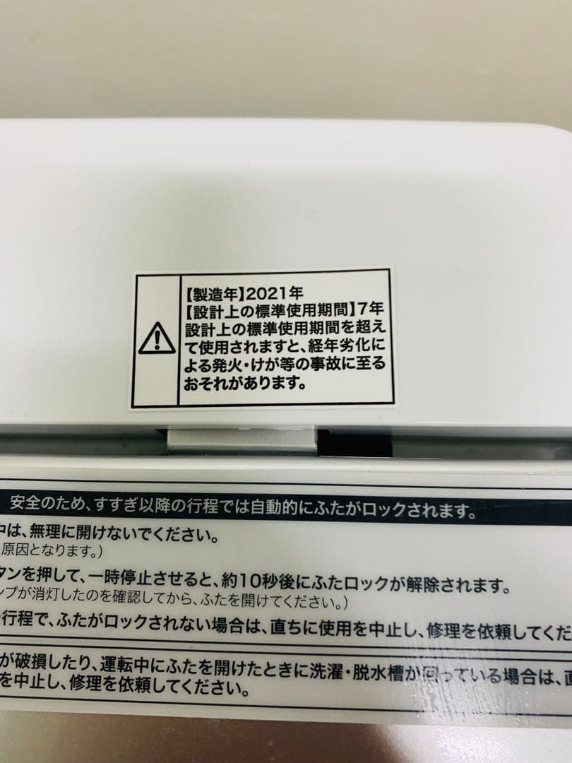 ✨新生活応援家電✨6点セット✨送料設置無料