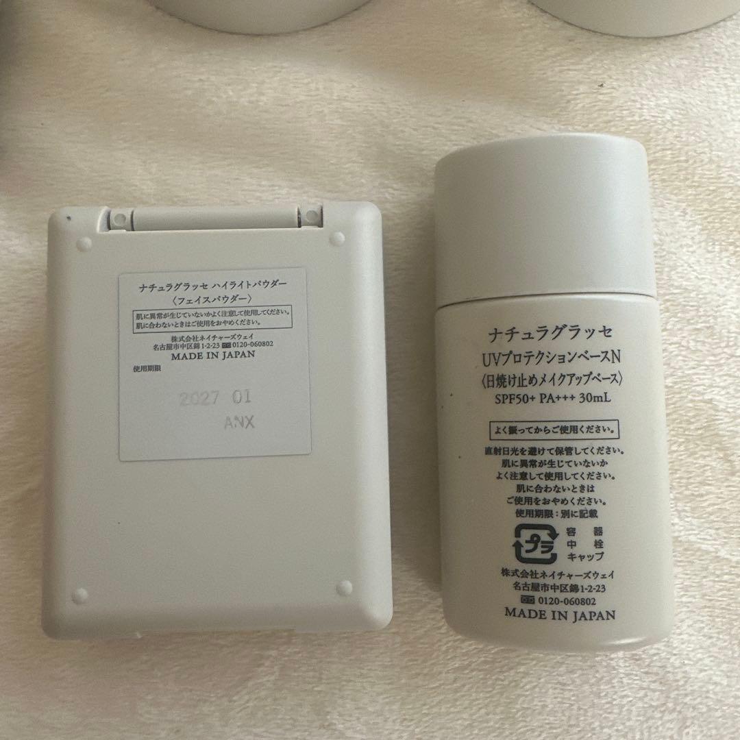 naturaglace 6点セット