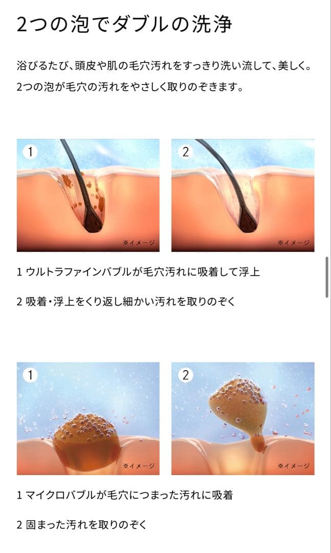 ReFa リファ ファインバブルワン MTG シャワーヘッド 節水 美容