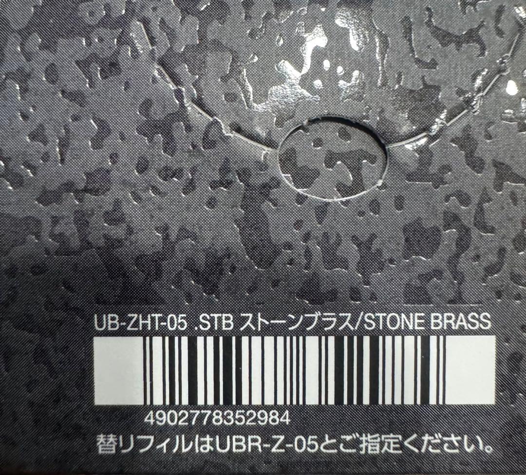 uni-ball ZENTO Signaturemodel 0.5mボールペン