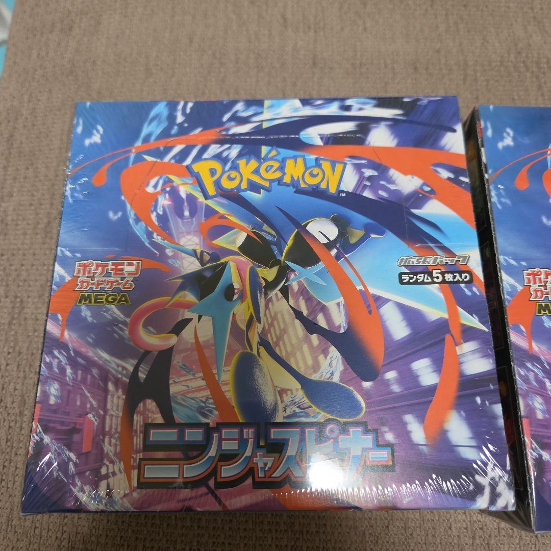 【未開封シュリンク付き】ニンジャスピナー2BOXセット　ヨドバシ産