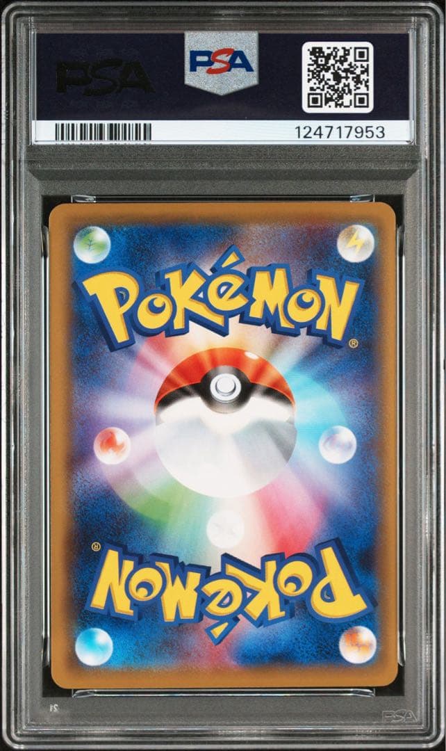 【PSA10】サーナイトソウルリンク エクストラレギュレーションBOX XY