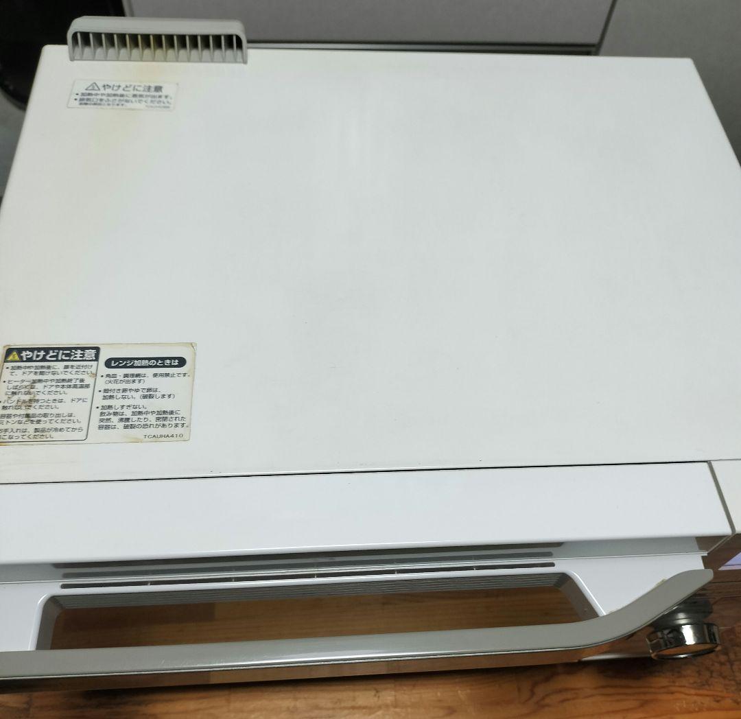 ①ヘルシオ（AX-CX2-W）②テスコムのスティックブレンダー　のセット