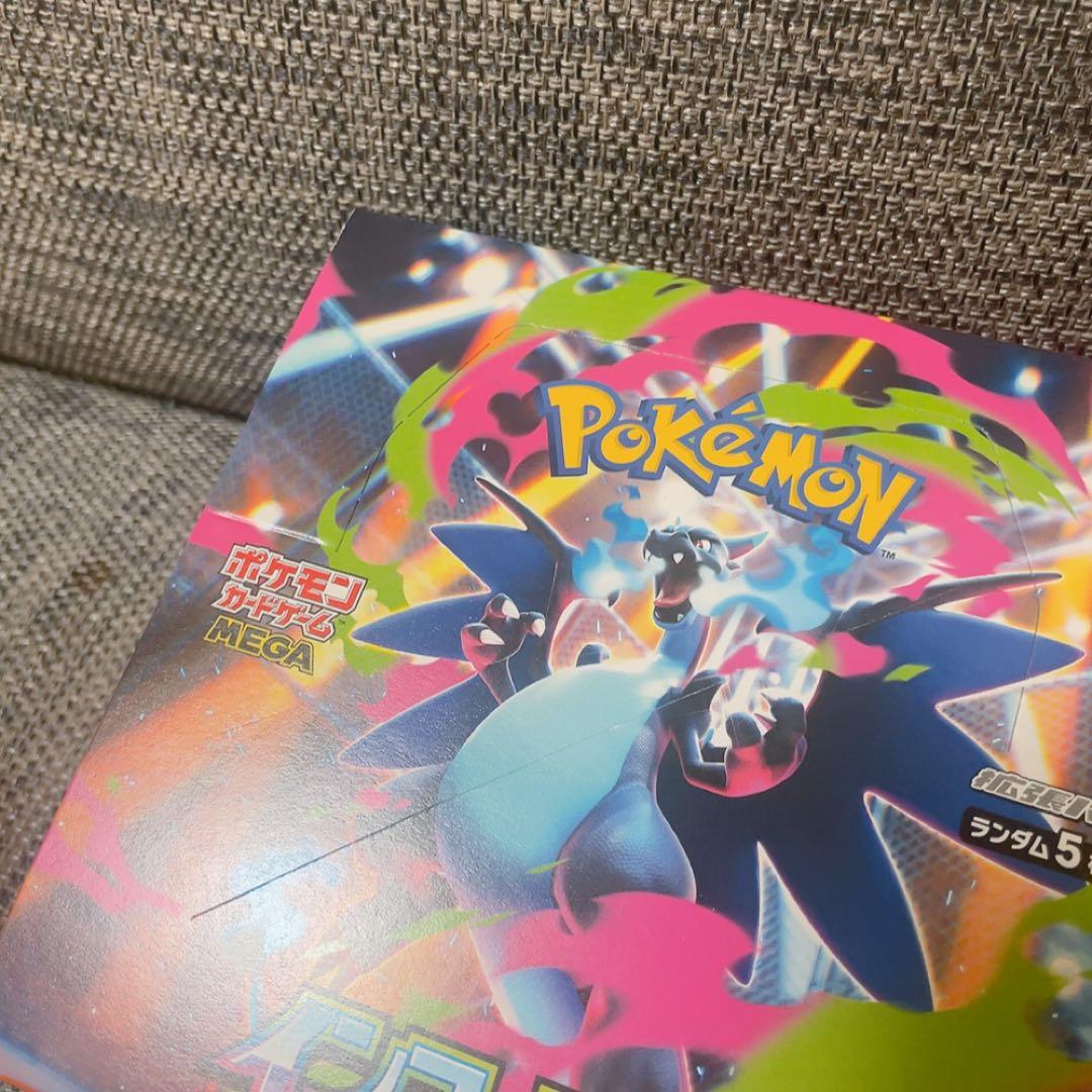 ポケモンカード　インフェルノX 1BOX シュリンクなし　ぺりつき