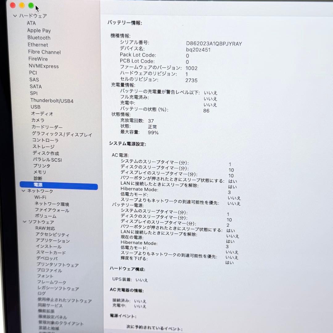 【美品・メモリ16GB】MacBook Air M1 2020 512GB