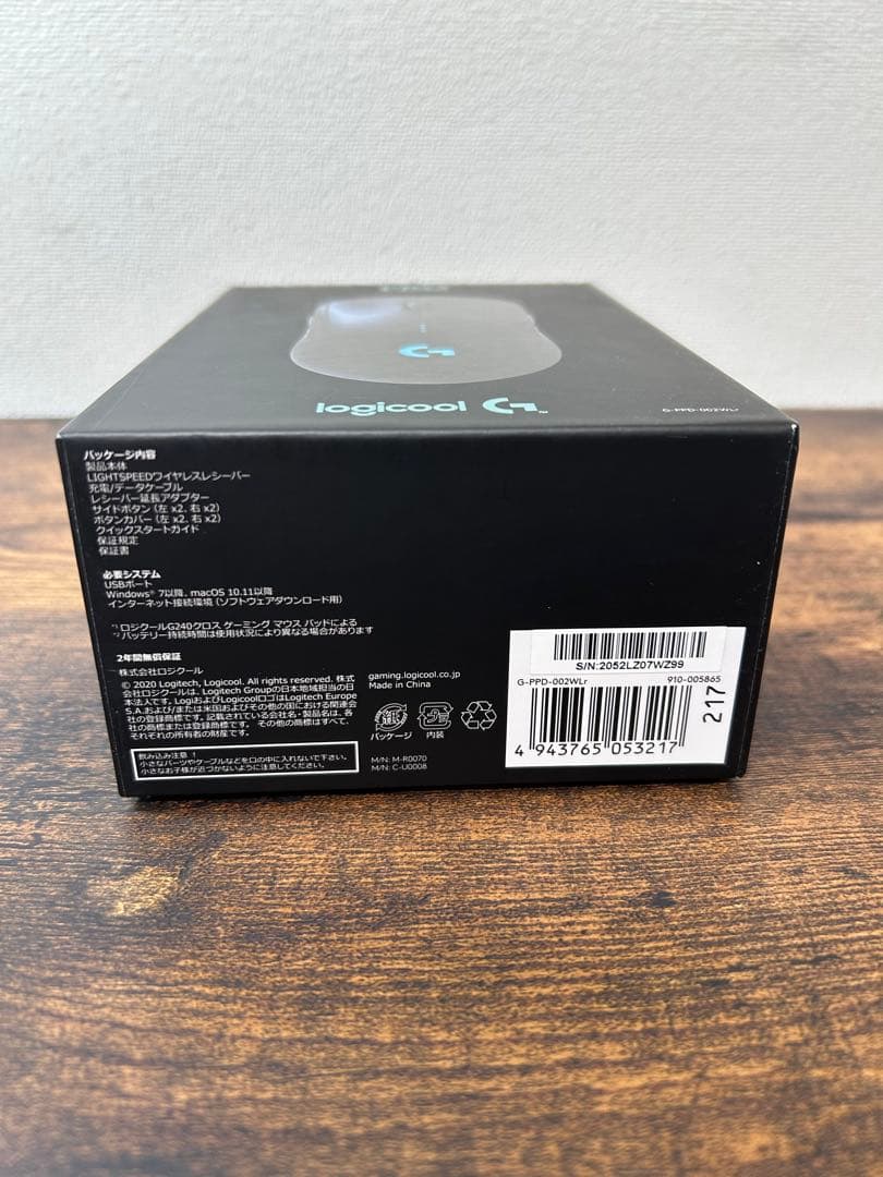 logicool G PRO WIRELESS ゲーミングマウス【お値下げ‼️】