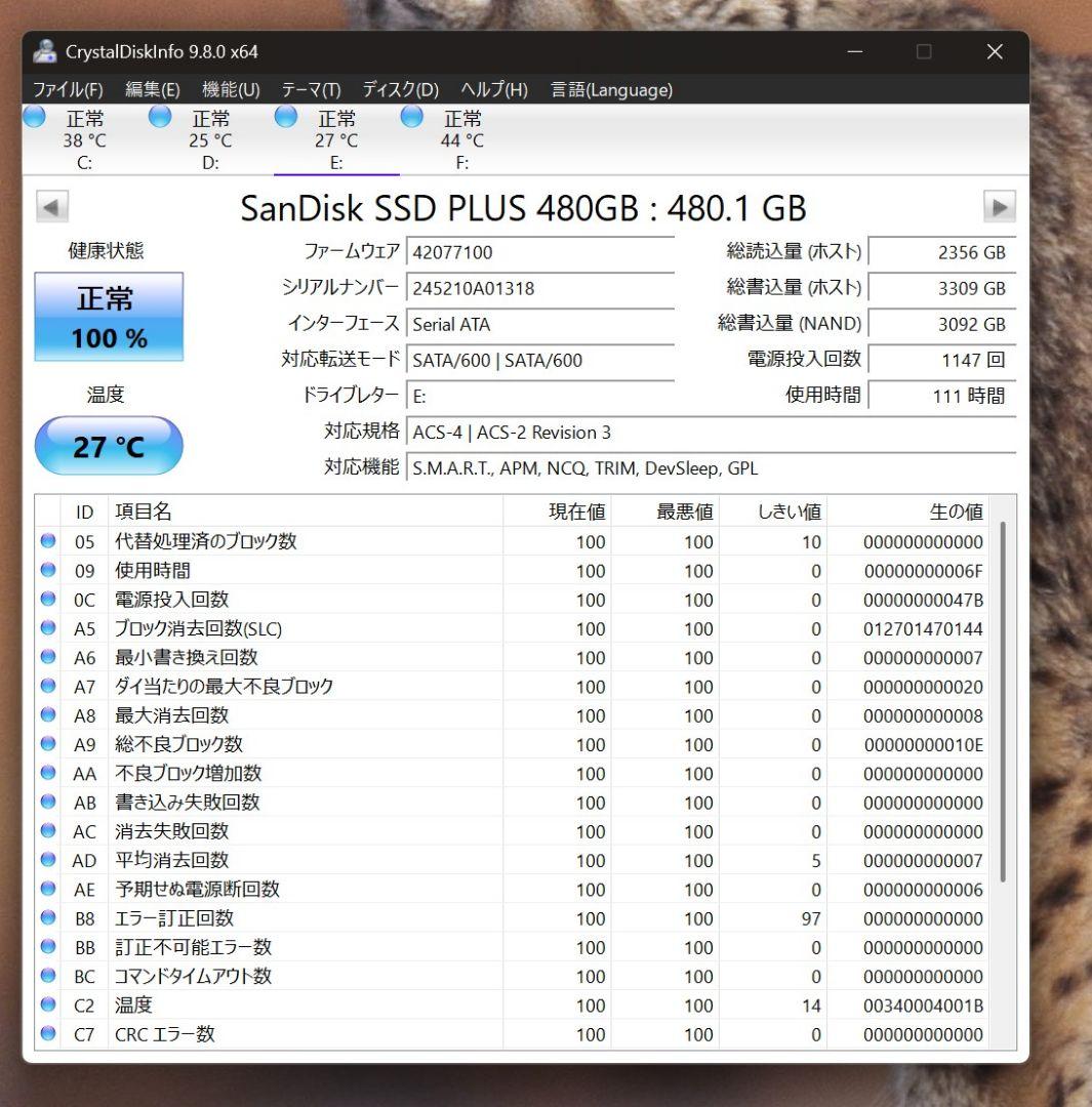 内蔵型SSD SanDisk SSD PLUS 480GB