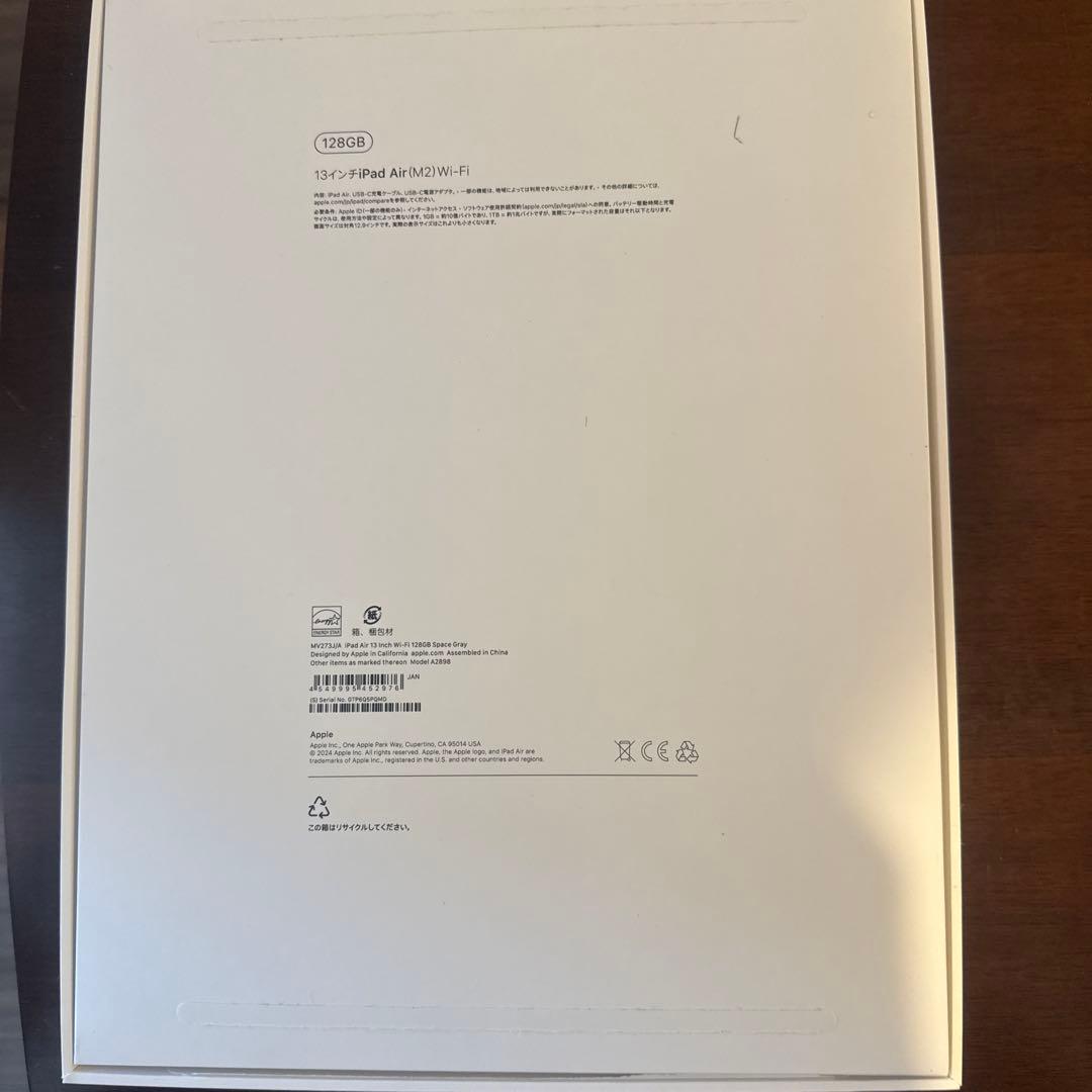 iPad Air M2 13インチ WI-FIモデル128GB ぺンシル