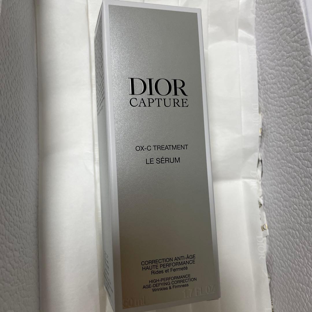 Dior カプチュール ル セラム 50ml