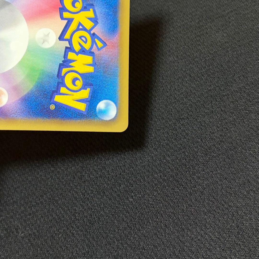 3/0616 良品 コバルオン SR BW2 069/066