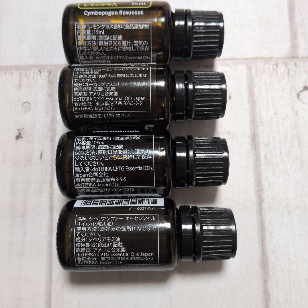 doTERRAアロマオイルまとめ販売