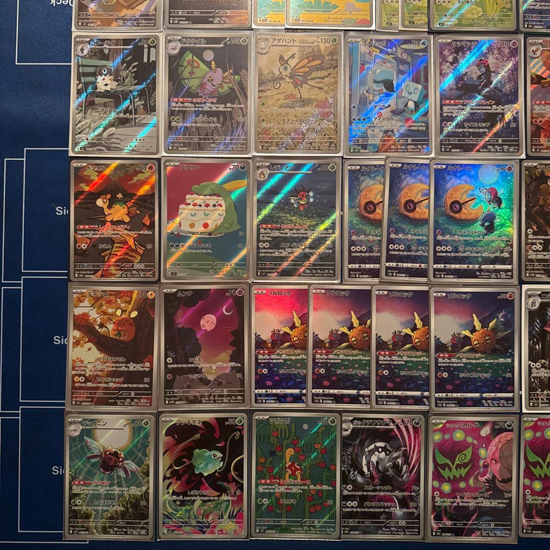さ*う様 ポケモンカードAR 40枚　まとめ売り