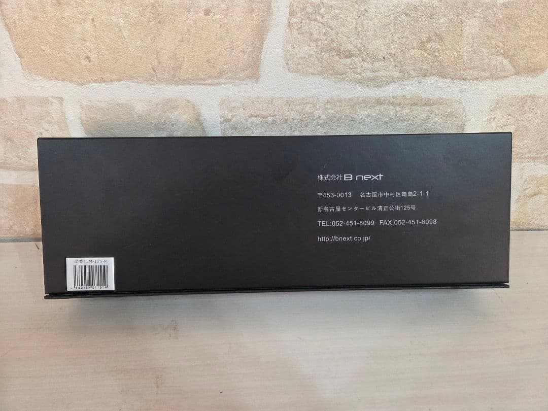 【ほぼ未使用品？！】ラディアント ストレートアイロン　 28mm