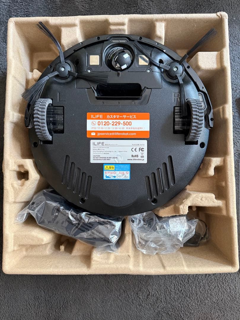 I LIFE V3s Pro ロボット掃除機