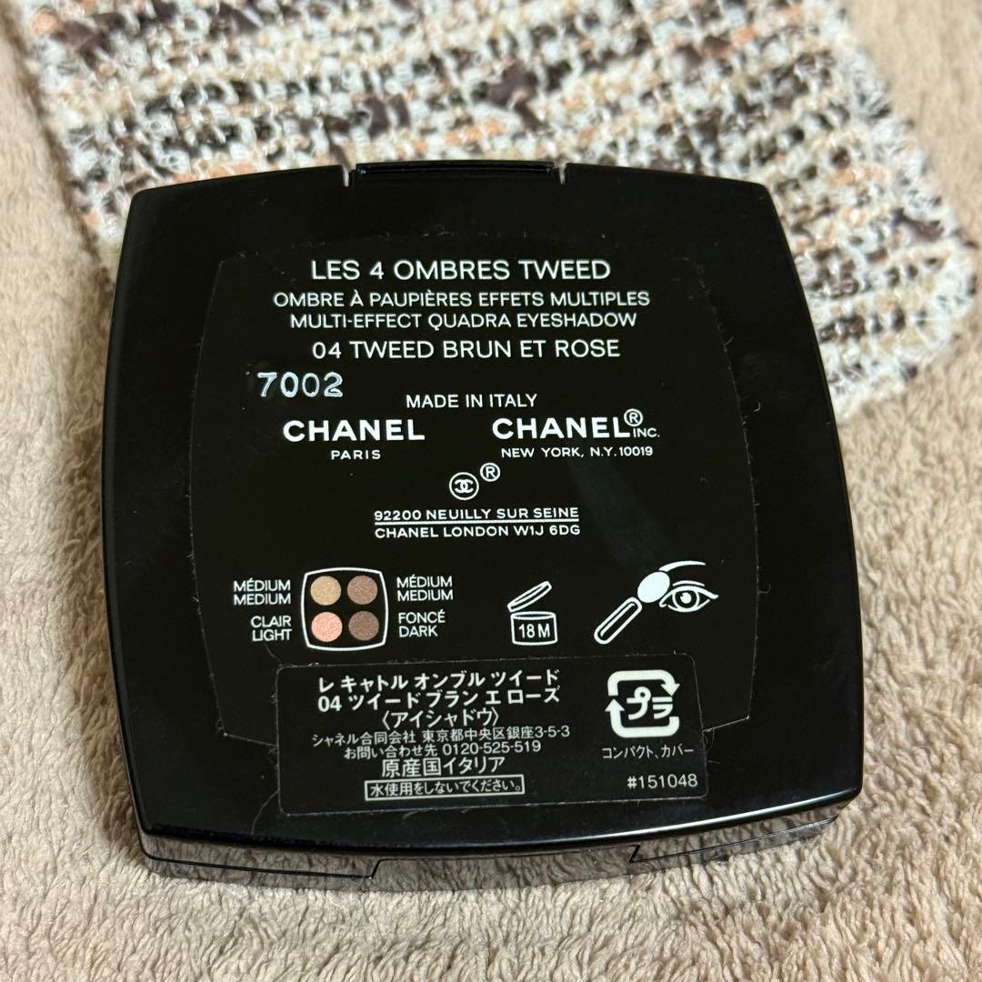 【新品未使用】限定品 CHANEL アイシャドウパレット