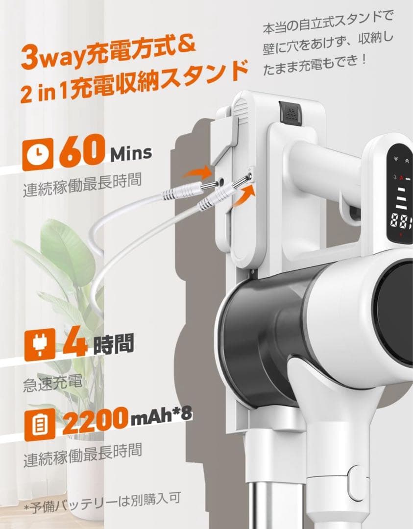 コードレス掃除機 スティック型/ハンディ型 超強力65KPa 60分連続稼働