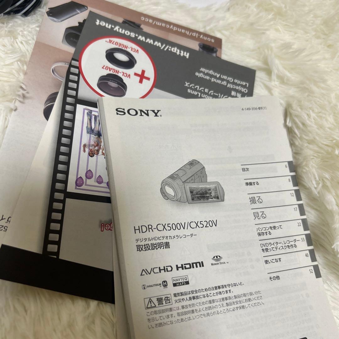 【美品】SONY HDR-CX500V ハイビジョン　ビデオカメラ