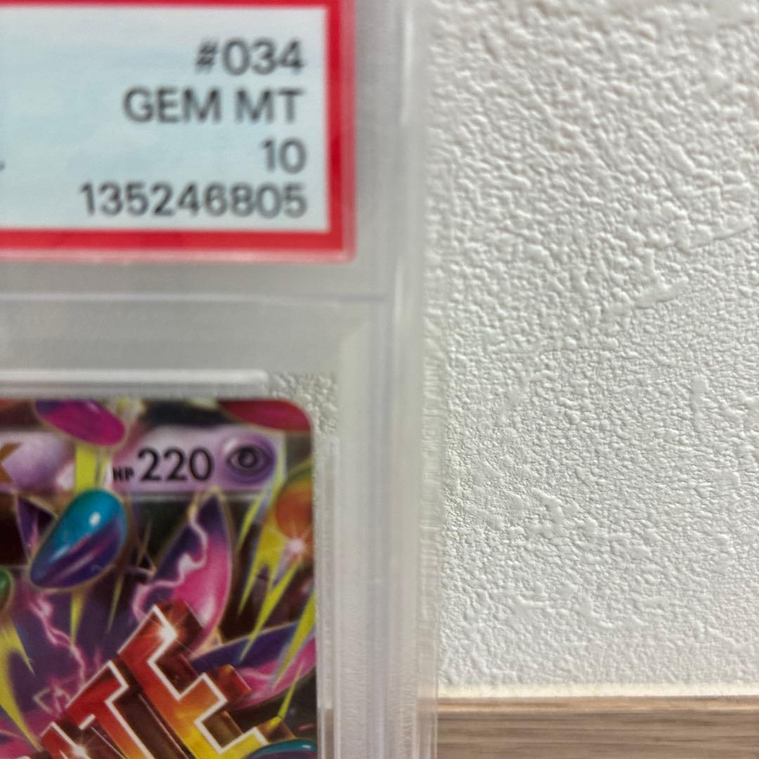 MゲンガーEX ファントムゲート　PSA10 ポケモン
