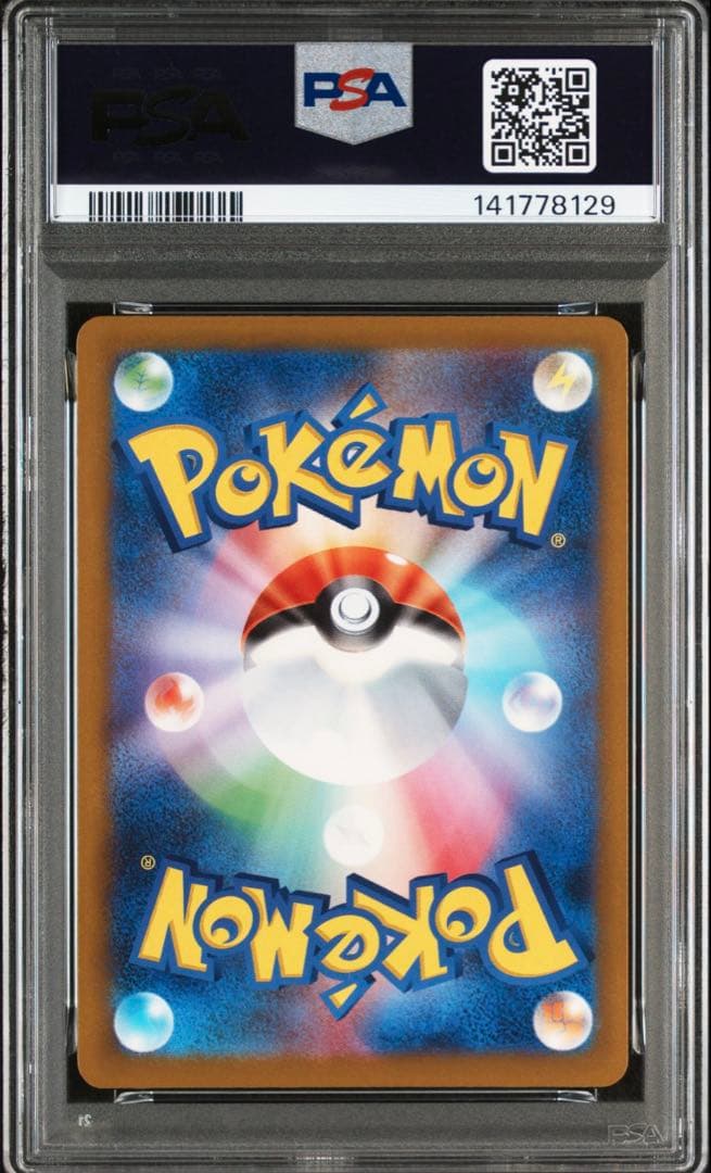 【PSA10連番】ロケット団のミミッキュ AR Rマークミラー