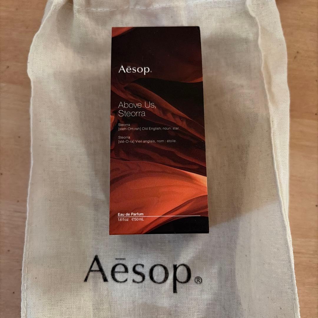 treasure アサヒくん愛用aesop aboveUs Steorra 香水
