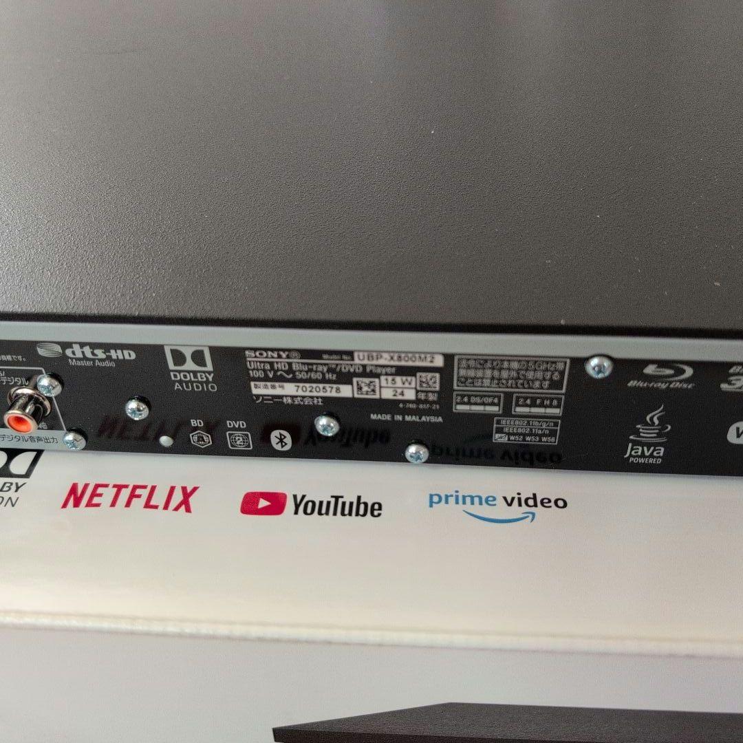 【美品】SONY UBP-X800M2 4K Blu-rayプレーヤー