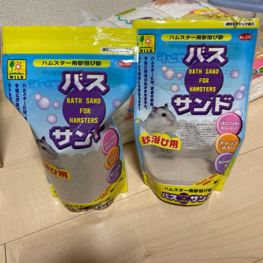 GEX グラスハーモニー450 ハムスター飼育セット