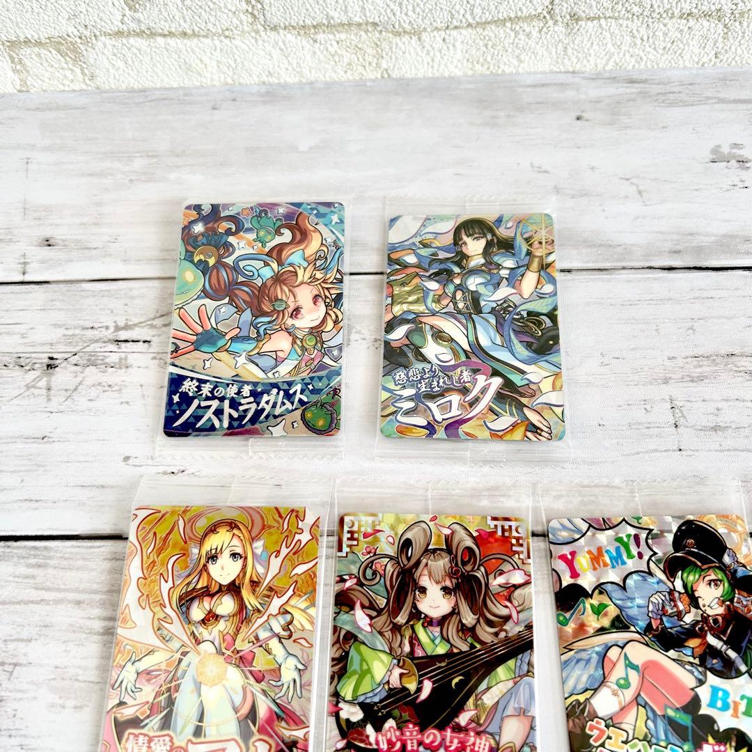 【未開封】モンスト ウエハースカード SSR SR MR N レア まとめセット
