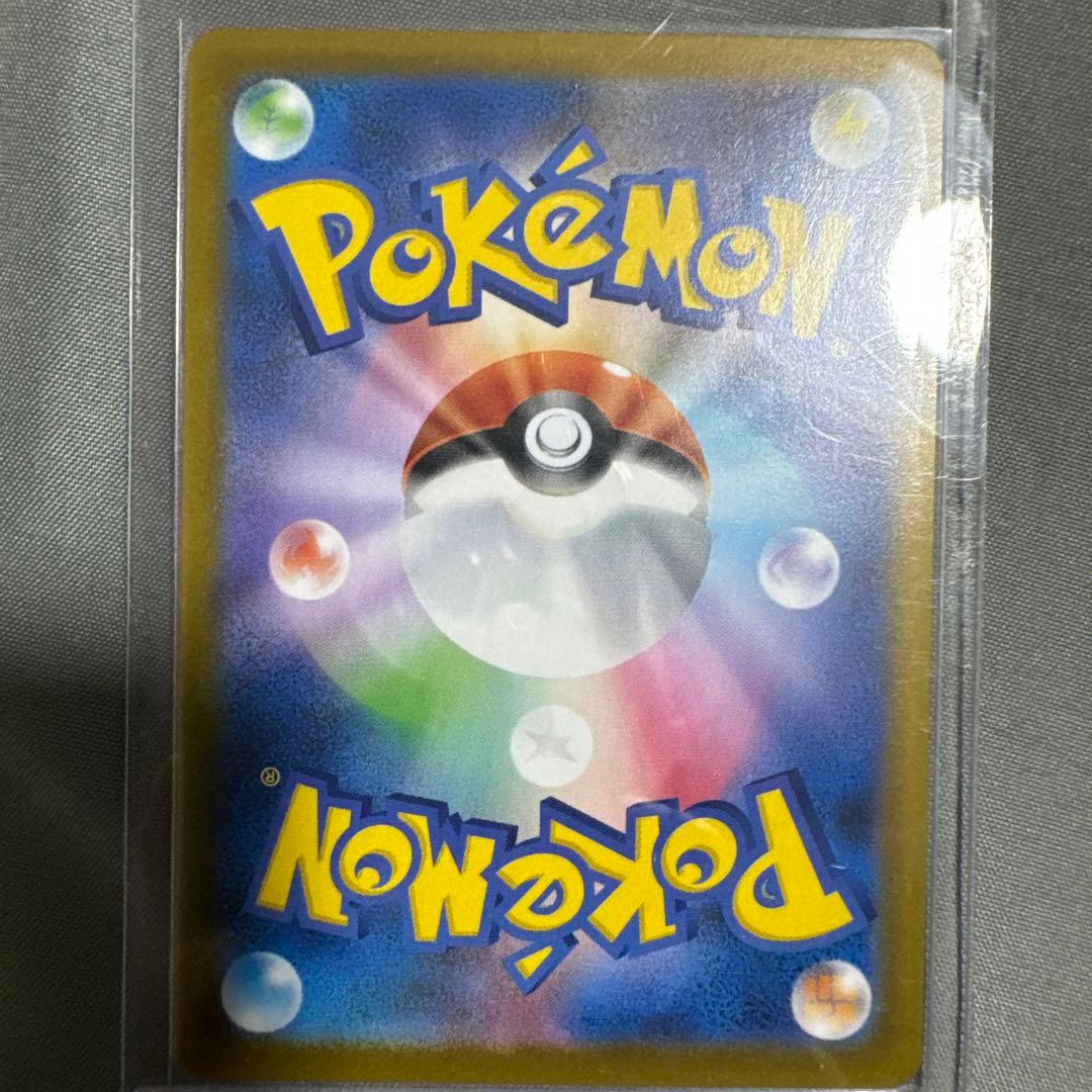ニャース SAR 114/100 ポケモンカード