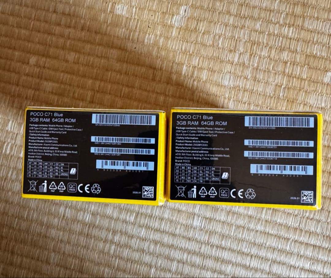 【新品・未開封】POCO C71｜SIMフリー｜格安スマホ本体　2台