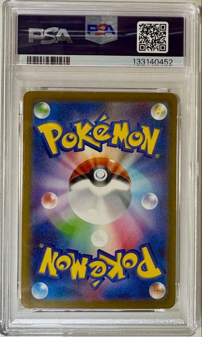 フシギソウ CLF/002 PSA10 ポケモンカードclassic クラシック