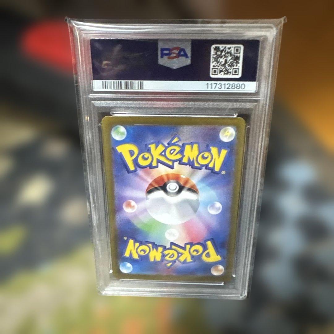 2025年 ポケモンカード Misty's Psyduck