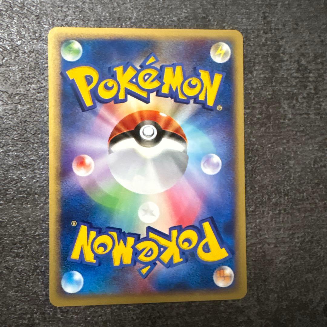 ポケモンカード e シャワーズ eカード 026/088